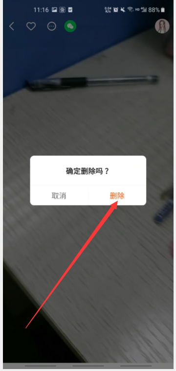 平板快手作品怎么删除掉视频,平板快手作品怎么删除掉