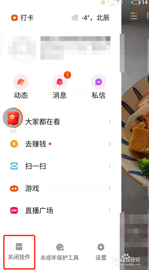快手极速版下载视频,快手极速版下载视频在哪