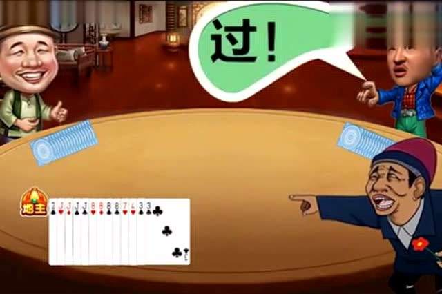 主播玩的斗地主是哪一款游戏,主播玩的斗地主是哪一款