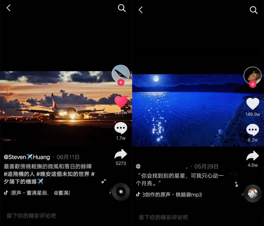 抖音晨曦的51秒视频在线观看,抖音晨曦51视频内容