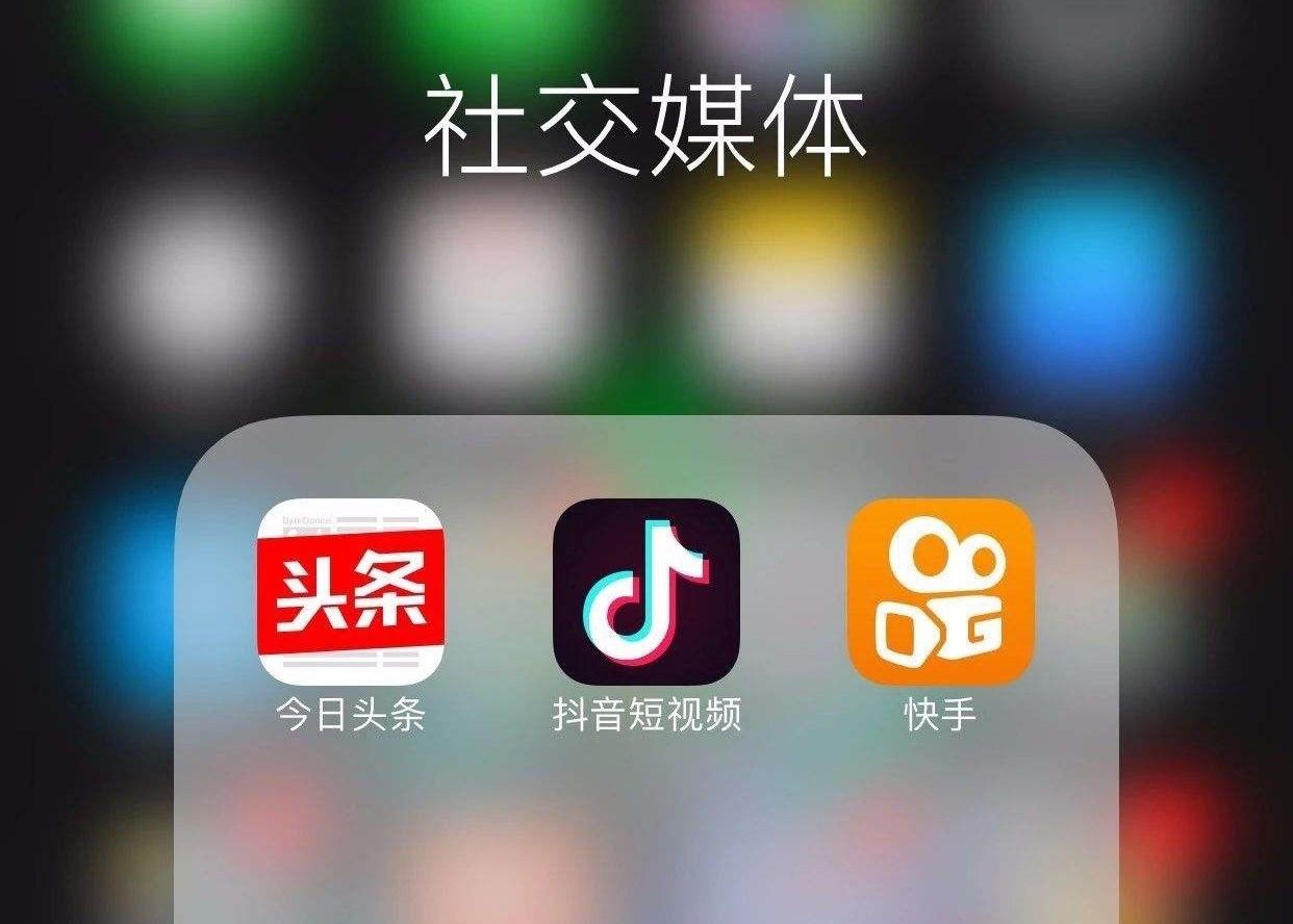 快手与抖音的老板是谁,抖音和快手老板是谁