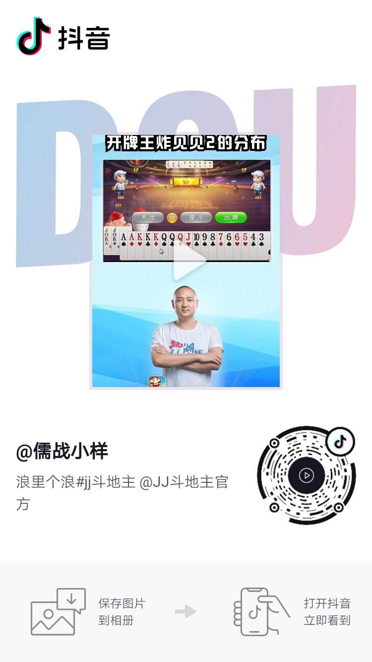 包含抖音蛋蛋22号专场截图的词条