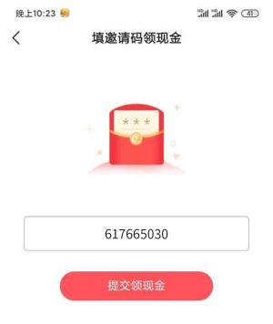 快手极速版下载领现金,快手极速版下载领现金2020版