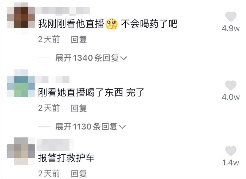 主播直播当场死亡(主播直播当场死亡韩国电影)