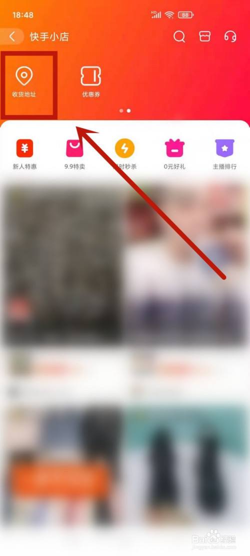 快手下载视频怎么把快手号去掉,快手下载视频怎么把快手号去掉免费