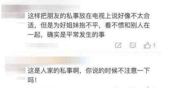 小刚唱歌冯提莫当评委,冯提莫给小刚做评