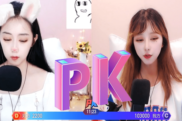 网红主播打PK是什么意思,主播打pk是什么意思