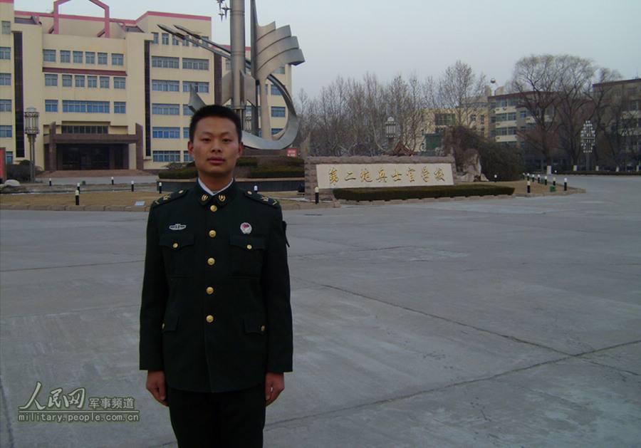 主播二炮,主播二炮是什么意思