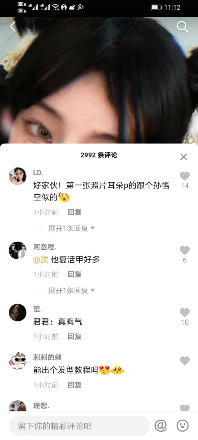 网红黑料黑料正能量网站(网红黑料  黑料正能量)