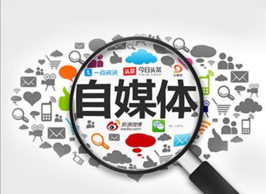 个人自媒体怎么赚钱(个人通过自媒体怎么赚钱)