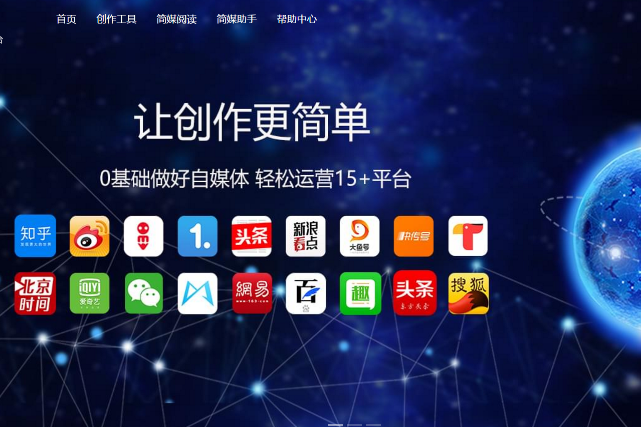 个人自媒体怎么赚钱(个人通过自媒体怎么赚钱)