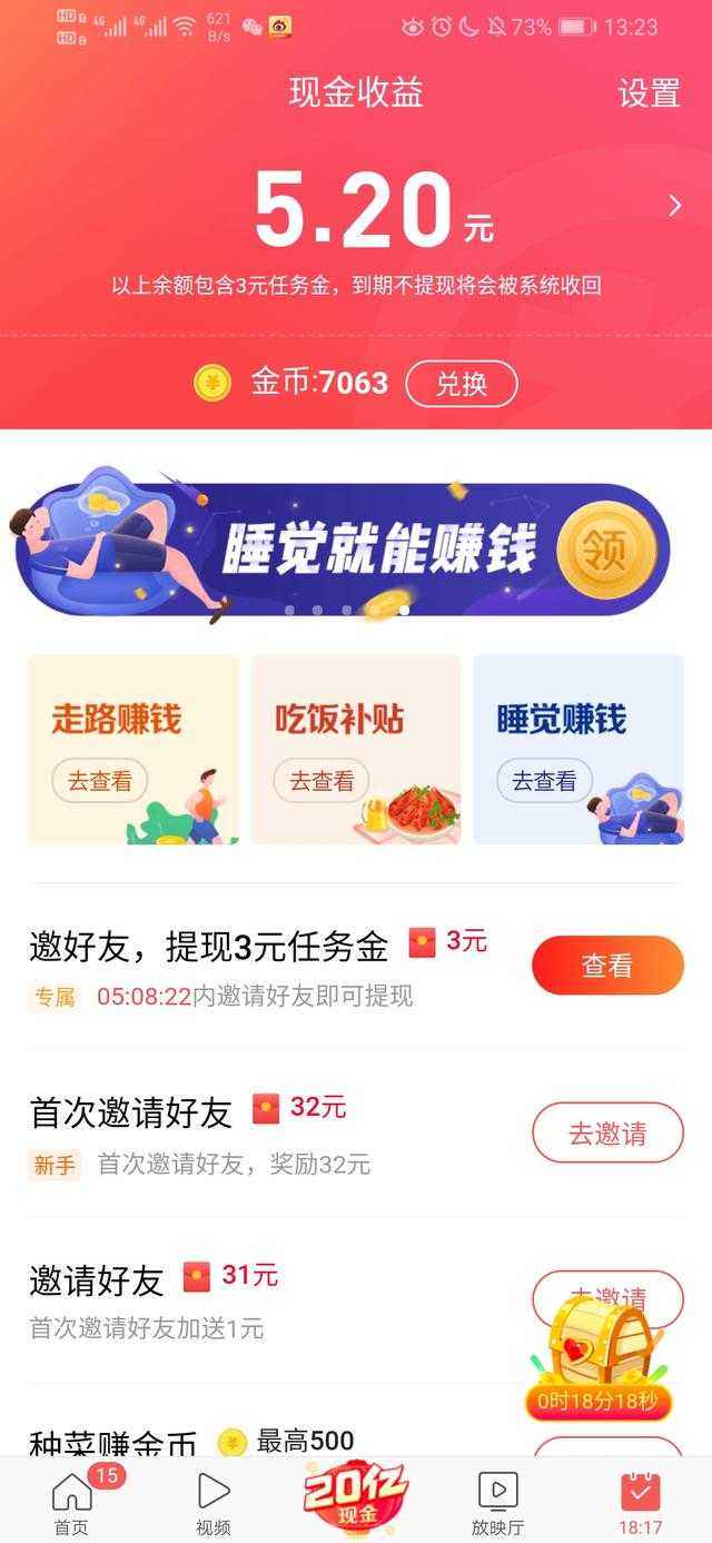 快手极速版下载2022年最新版免费抖音(快手极速版下载2022年最新版免费抖音极速版)