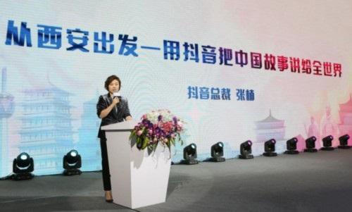 抖音张楠老公是谁,抖音张楠爷爷