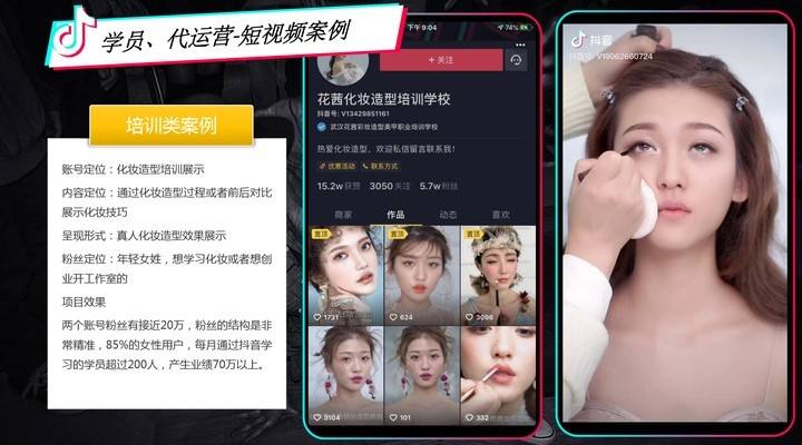 短视频代运营是做什么的,短视频直播代运营是做什么的