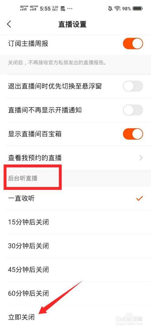 快手直播回放怎么设置关闭(快手直播回放怎么设置关闭了) 快手直播回放怎么设置关闭(快手直播回放怎么设置关闭了)