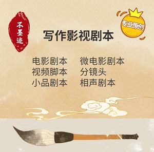 短视频拍摄剧本,短视频拍摄剧本怎么写