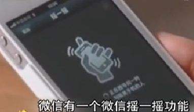 主播提醒有些人别动歪脑筋一(央视主播提醒有些人别动歪脑筋w)