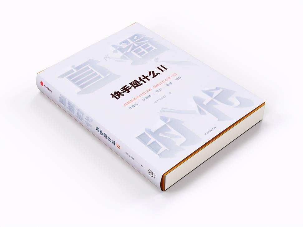 洛施花舍创始人陈晓玲,快手创始人陈一笑简历