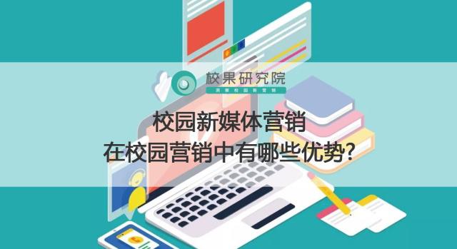 新媒体专业有哪些学校,新媒体专业有哪些学校山东