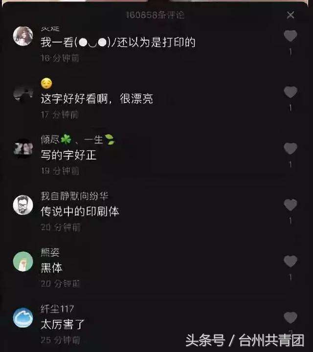 抖音名字大全男霸气(抖音名字大全男霸气灯光)