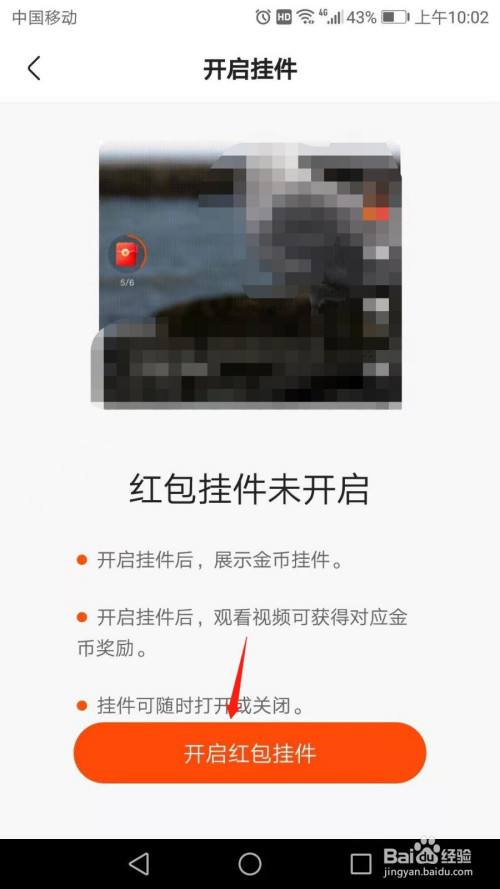 快手极速版下载领现金免费领红包,快手极速版下载领现金免费领红包不见了