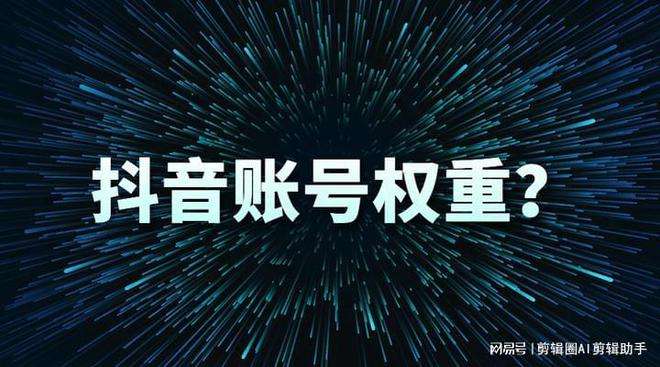 注册抖音自媒体账号平台,注册抖音自媒体账号平台有哪些