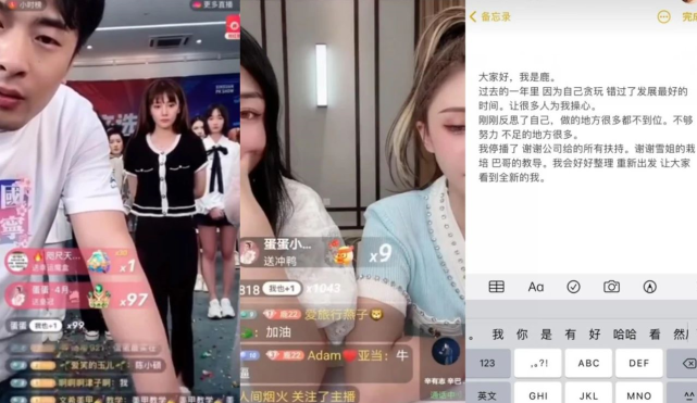 关于网红蛋蛋的师傅是谁的信息 关于网红蛋蛋的师傅是谁的信息