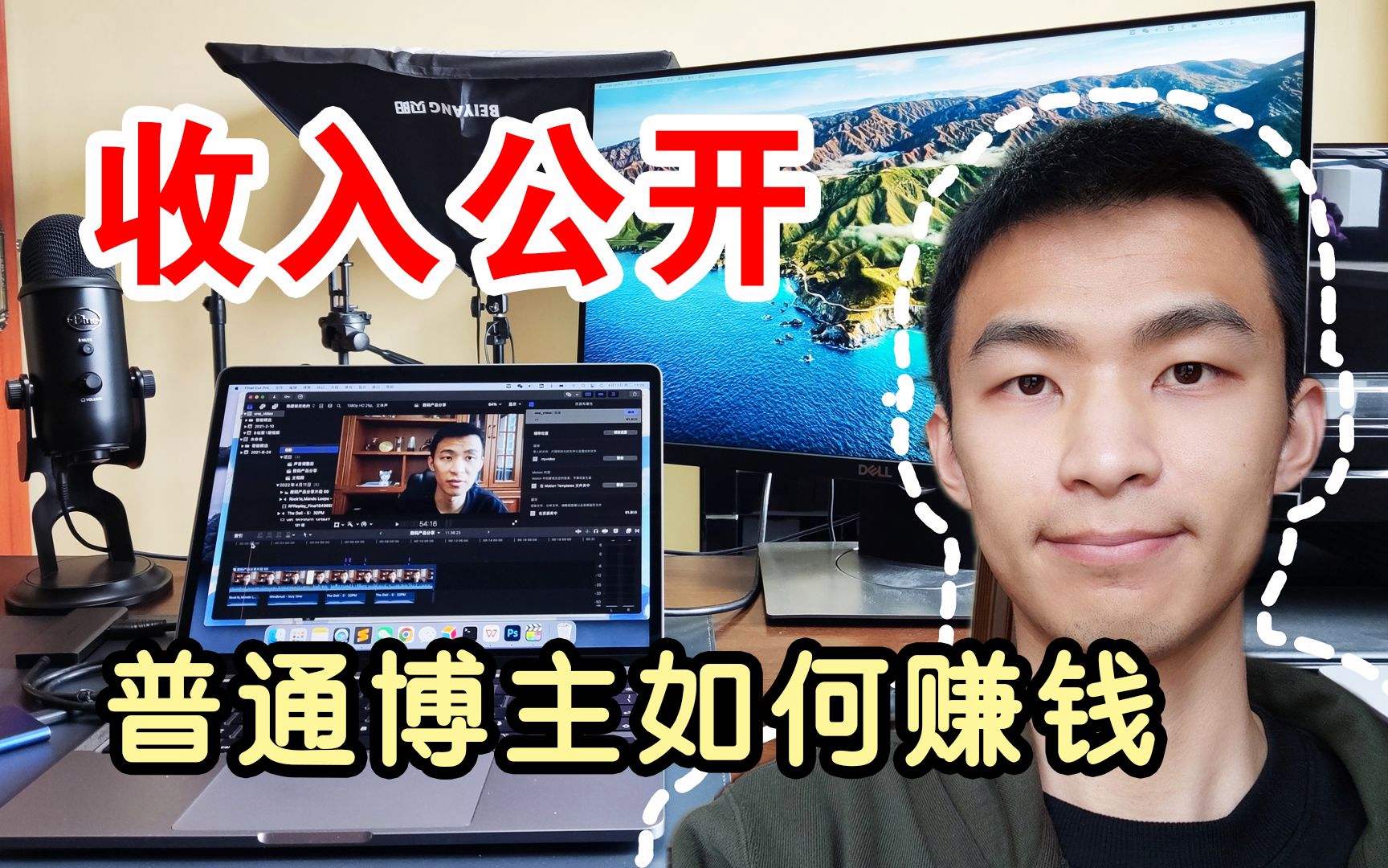 自媒体拍视频是怎样赚钱的,自媒体拍视频是怎样赚钱的啊