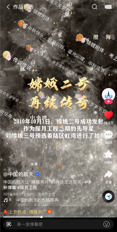 快手,快手刷双击秒刷免费