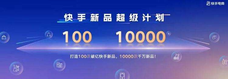快手,快手刷双击秒刷免费