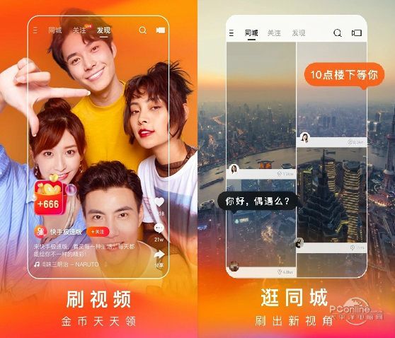 快手下载,快手下载别人的视频 别人知道吗