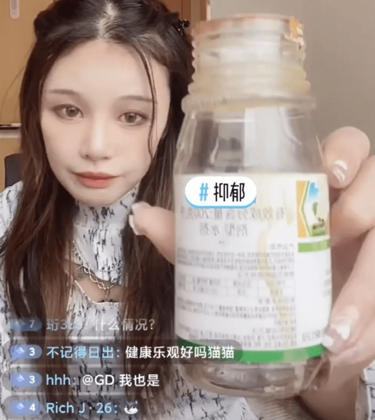 网友怂恿主播喝农药,主播直播喝农药