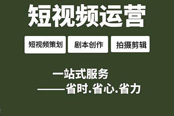 短视频的制作方法,短视频的制作方法有哪些