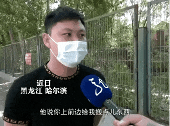 扬中市宣传部副部长,扬中网红局长