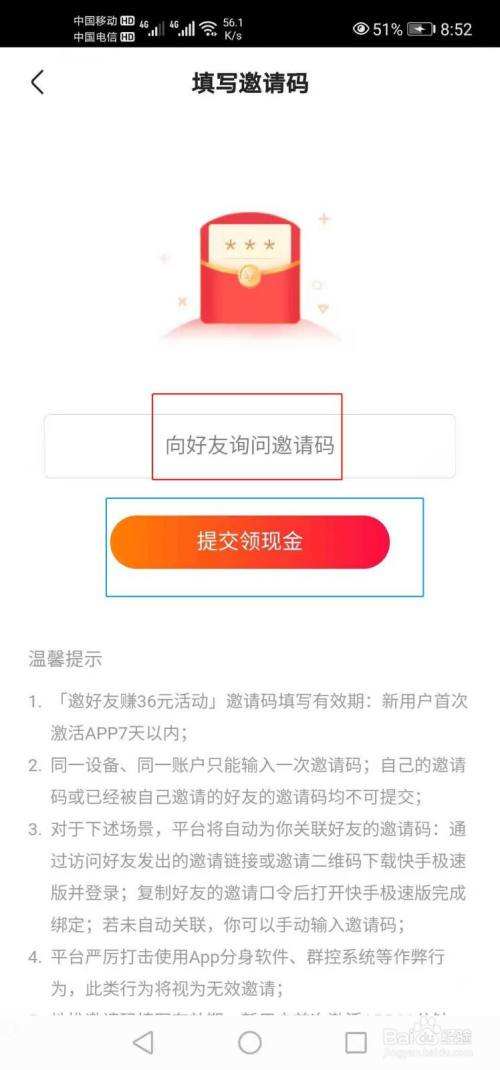 快手极速版正规付**吗下载,快手极速版(正规)