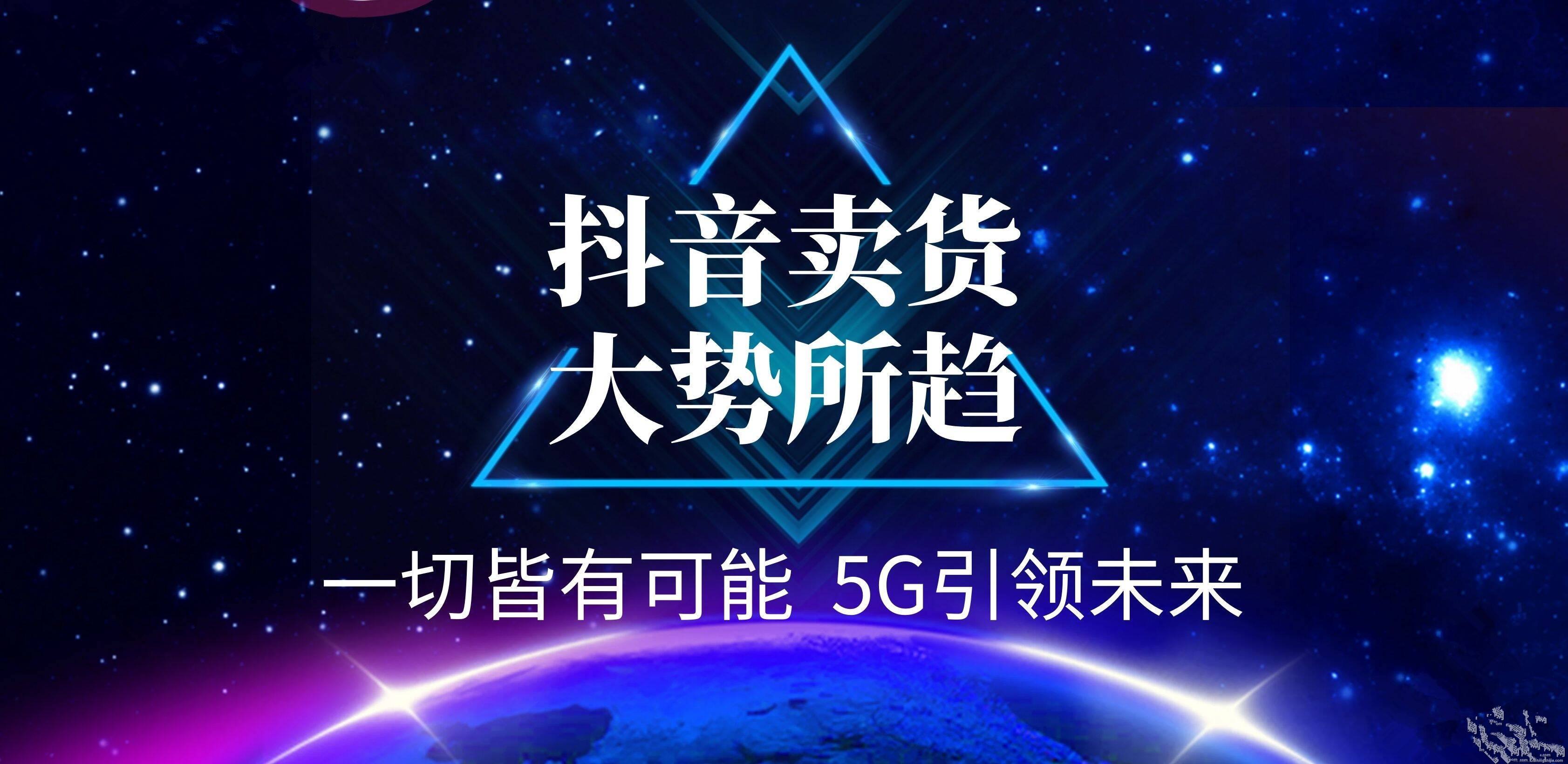 抖音短视频b站,抖音转发b站视频