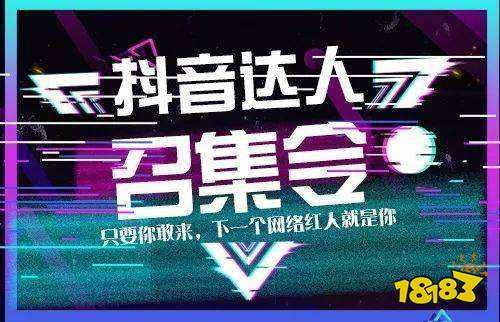 抖音短视频b站,抖音转发b站视频