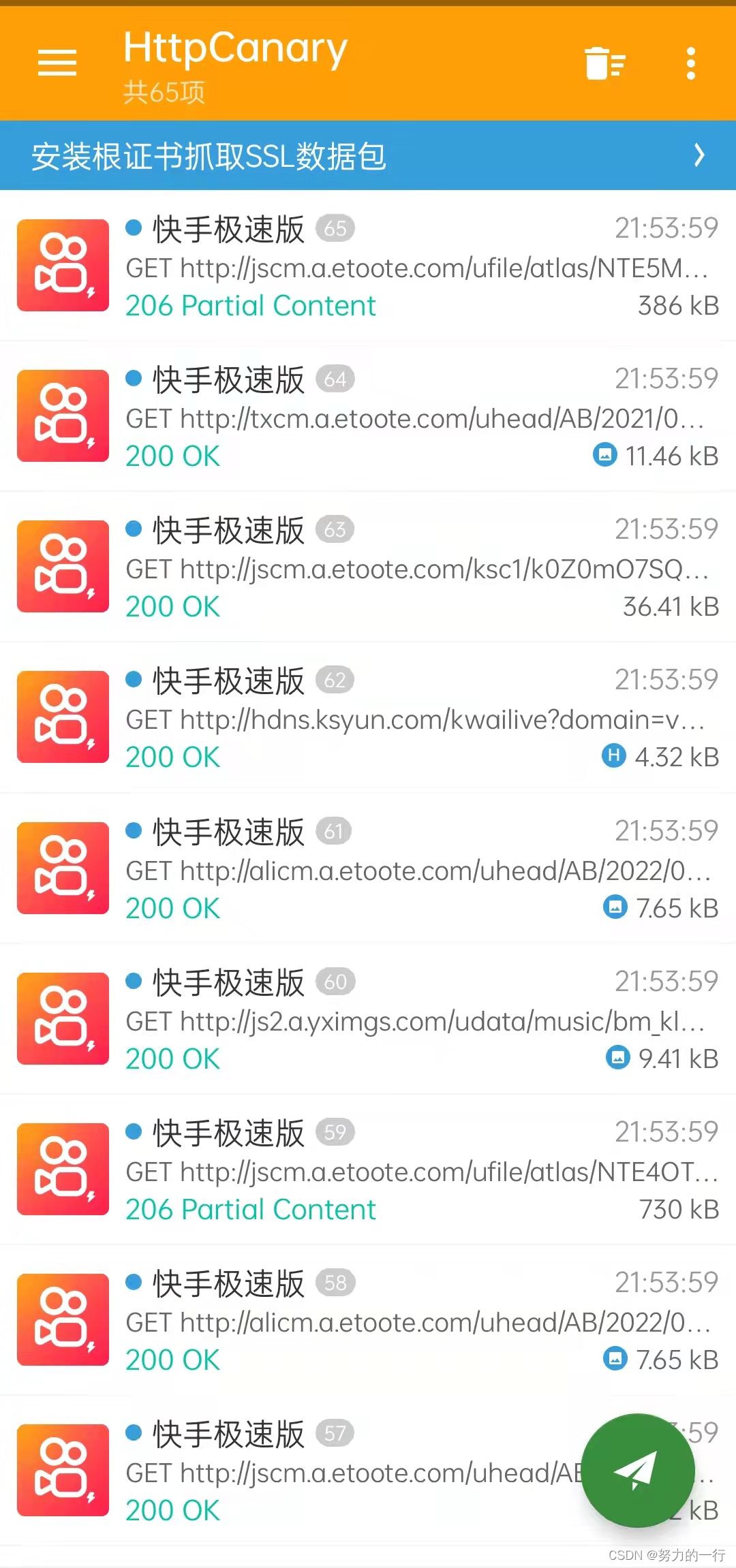 快手刷双击0.01元100个双击ks真人的简单介绍 快手刷双击0.01元100个双击ks真人的简单介绍