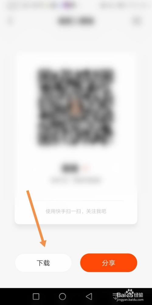 下快手下载快手快手,下快手下载快手 下快手下载快手快手,下快手下载快手