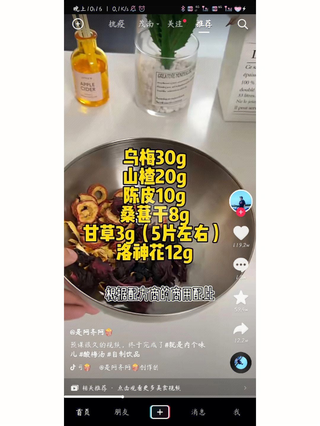 抖音卓拉不忙冰箱挺白(抖音卓拉 不忙冰箱挺白)