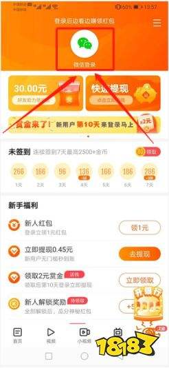 快手极速版下载安装2021最新版app(快手极速版下载安装2021最新版万能钥匙) 快手极速版下载安装2021最新版app(快手极速版下载安装2021最新版万能钥匙)