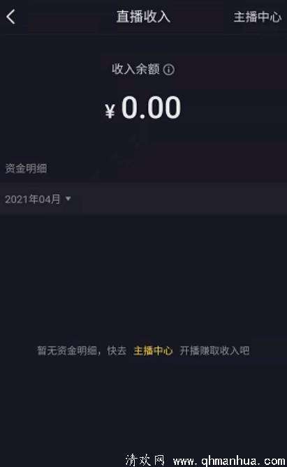 抖音充值中心官网首页,抖音充值中心官网