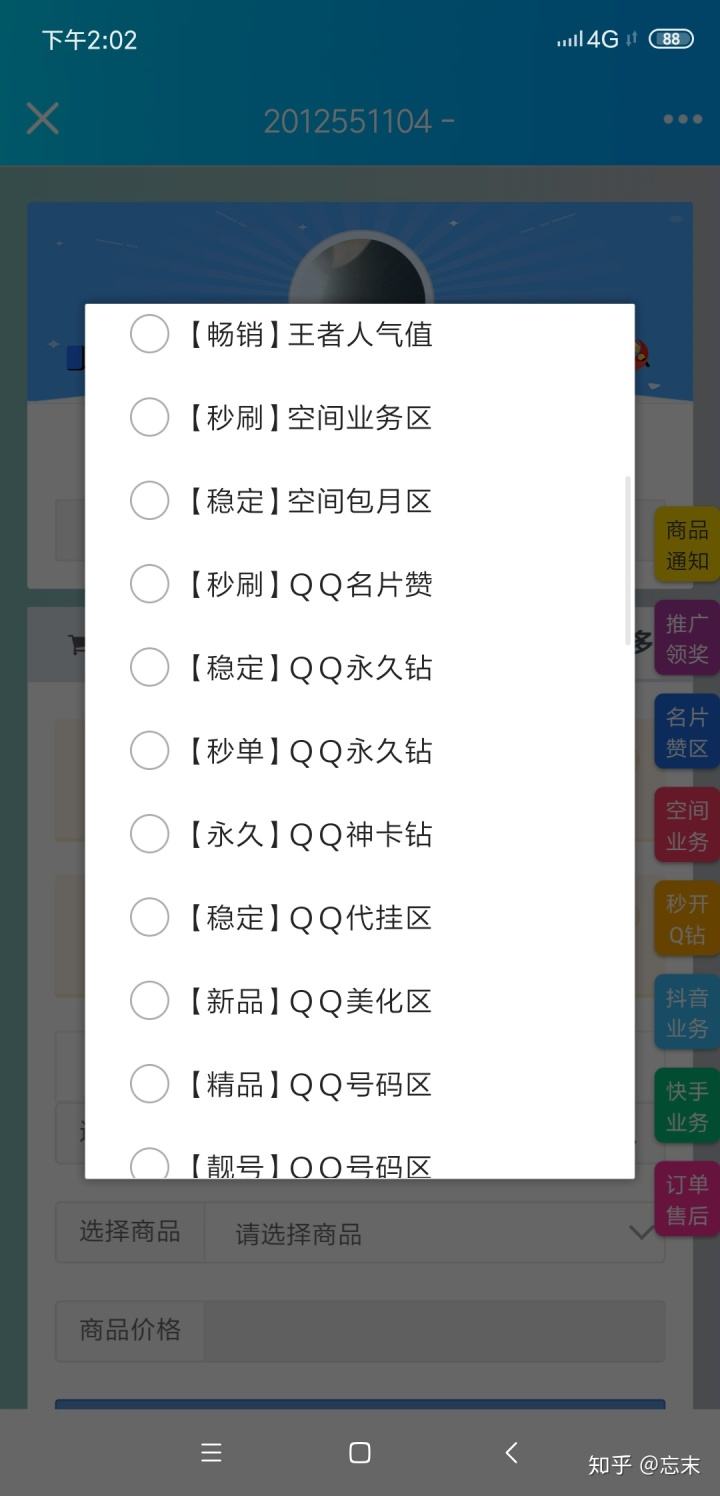 快手刷双击0.01元100个双击ks中原(快手刷双击秒刷自助低,快手刷双击001元100个双击)