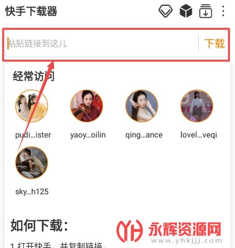 快手刷双击0.01元100个双击ks中原(快手刷双击秒刷自助低,快手刷双击001元100个双击)