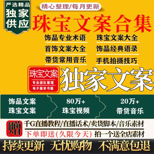 短视频文案素材哪里找看世界,短视频文案素材哪里找