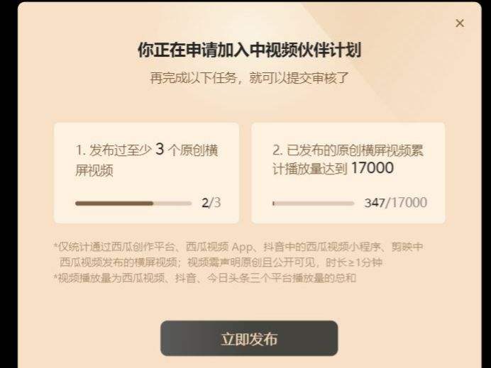 自媒体中视频账号(自媒体视频账号买卖)