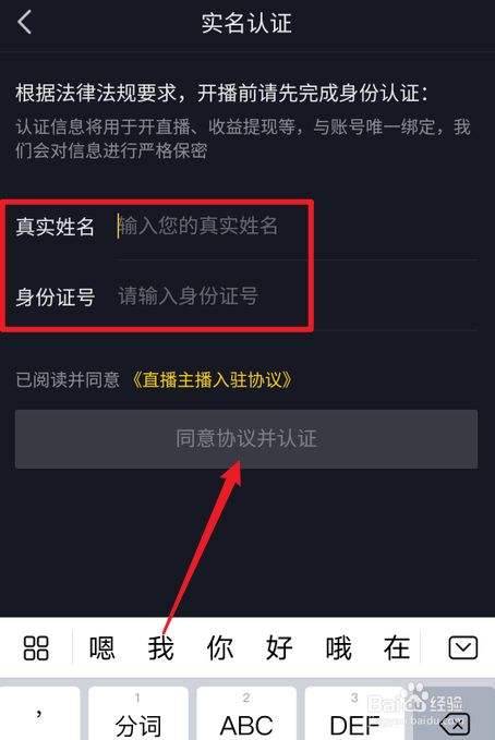 抖音名字被认证了怎么改(抖音名字被认证怎么改以往的)