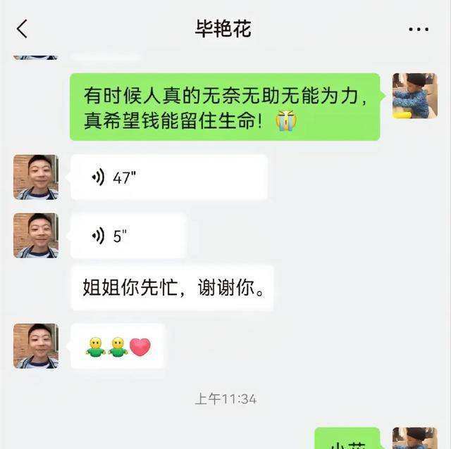 网红郑某燕说了什么被关了进去,网红郑某燕说了什么被关了进去的视频