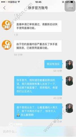 快手网页版在线使用,快手网页版网址 快手网页版在线使用,快手网页版网址