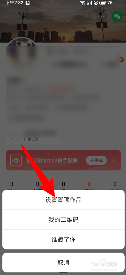 快手网页版在线使用,快手网页版网址 快手网页版在线使用,快手网页版网址